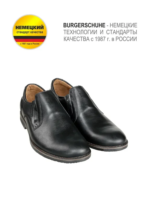 BURGERSCHUHE/БЮРГЕРШУ Полуботинки лоферы натуральная кожа, черный, фото 2