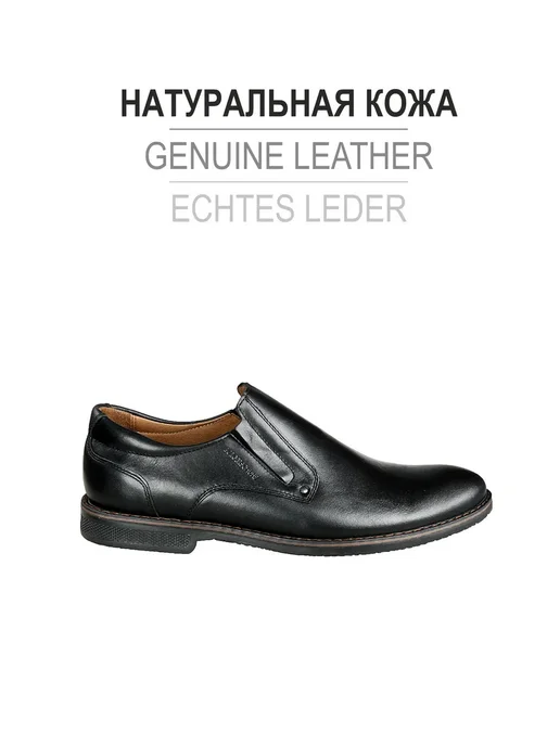 BURGERSCHUHE/БЮРГЕРШУ Полуботинки лоферы натуральная кожа, черный, фото 3