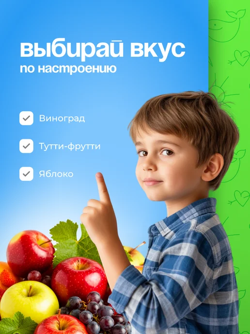 Канди клаб Мармелад Хрустямба в хрустящей обсыпке, 30 шт по 10 гр, 30 шт, 10 г, фото 3