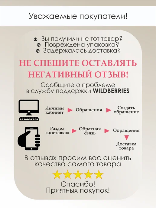 TkachEV Держатель для двери, белый, фото 6