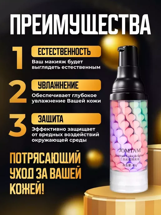 SADOER База под макияж и тональный BB-крем SPF 50, зеленый, фото 2