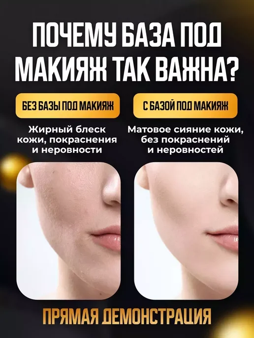 SADOER База под макияж и тональный BB-крем SPF 50, зеленый, фото 3