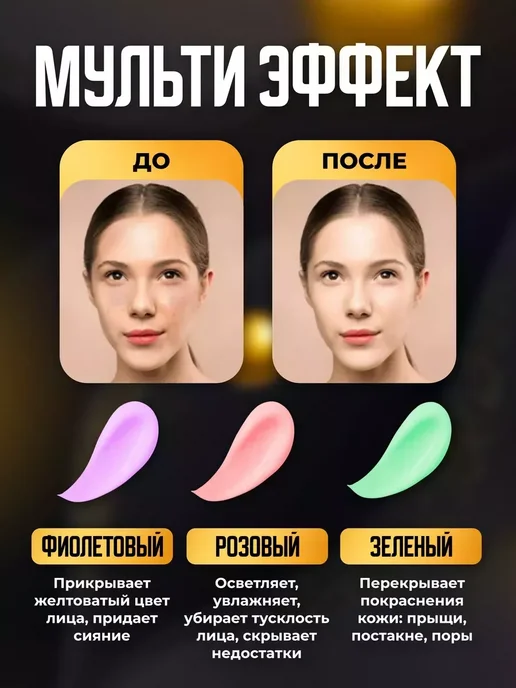 SADOER База под макияж и тональный BB-крем SPF 50, зеленый, фото 4