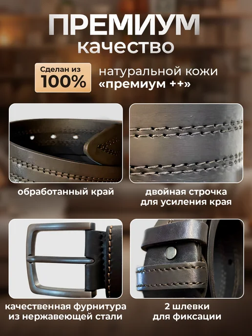 мастерская Волга Ремень натуральная кожа для брюк и джинс 4 см, коричневый, фото 2