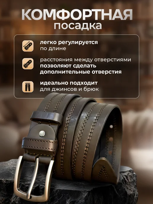 мастерская Волга Ремень натуральная кожа для брюк и джинс 4 см, коричневый, фото 4
