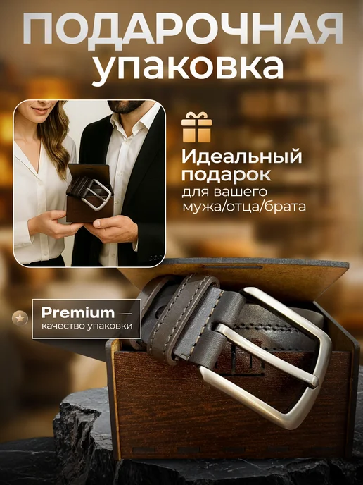 мастерская Волга Ремень натуральная кожа для брюк и джинс 4 см, коричневый, фото 5