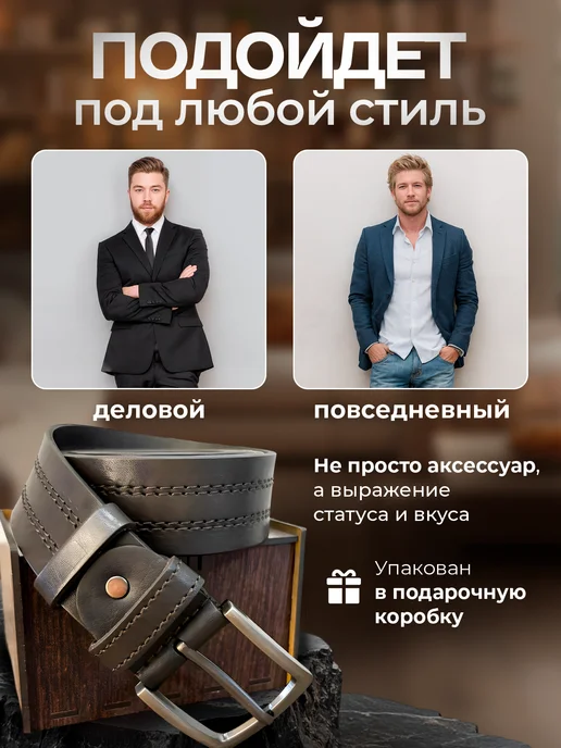 мастерская Волга Ремень натуральная кожа для брюк и джинс 4 см, коричневый, фото 6