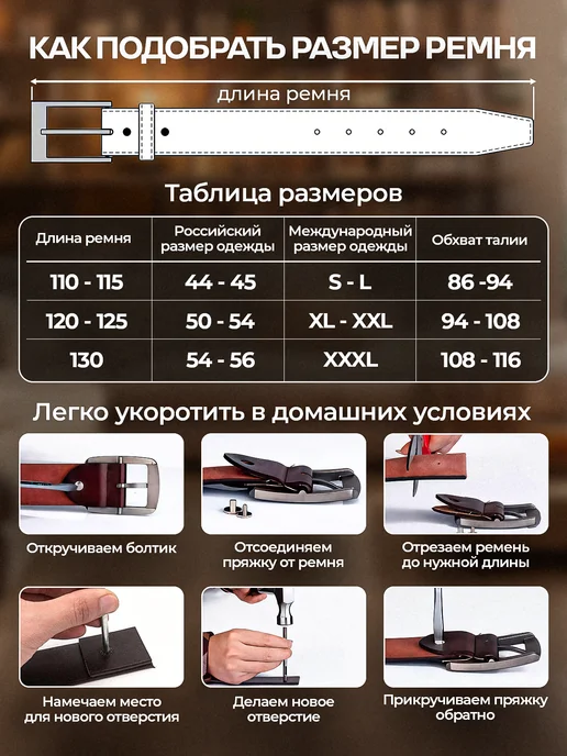 мастерская Волга Ремень натуральная кожа для брюк и джинс 4 см, коричневый, фото 7