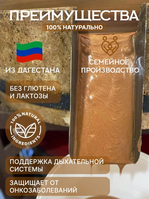 Мельница Согратль Урбеч из золотого миндаля без сахара 1 кг, 500 г, фото 2