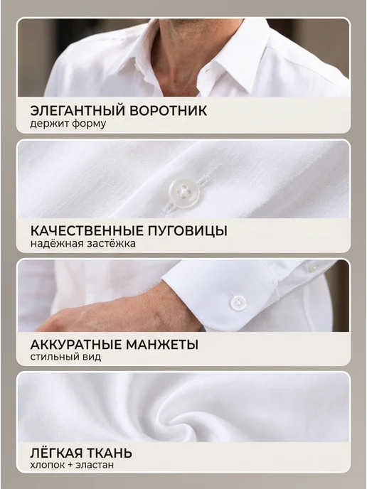 Рубашка белая приталенная длинный рукав, белый, фото 4