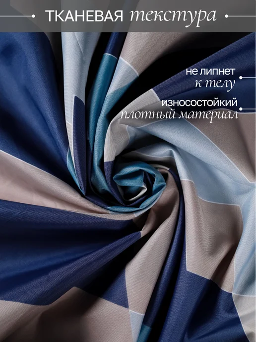 Monpay Тканевая штора для ванной и душа с утяжелителем 180х180, 180x180, фото 7