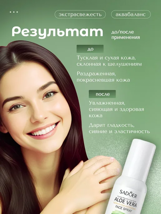 Fit Colors Спрей мист для лица 100 мл, 100 мл, фото 5