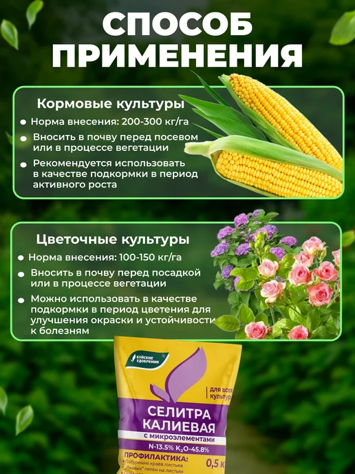 Буйские удобрения Удобрение калийное для растений сада и огорода, 1 кг, 1 кг, фото 3
