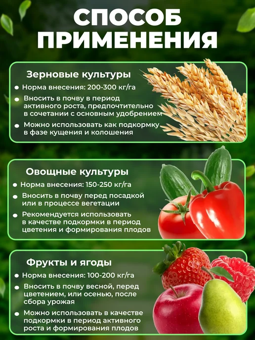 Буйские удобрения Удобрение калийное для растений сада и огорода, 1 кг, 1 кг, фото 4
