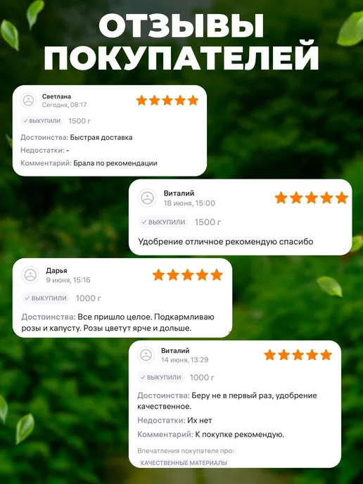 Буйские удобрения Удобрение калийное для растений сада и огорода, 1 кг, 1 кг, фото 7