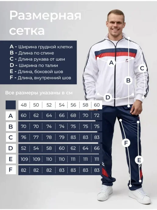 ZNK Sport Спортивный костюм на молнии ретро в стиле 90-х, синий, фото 3