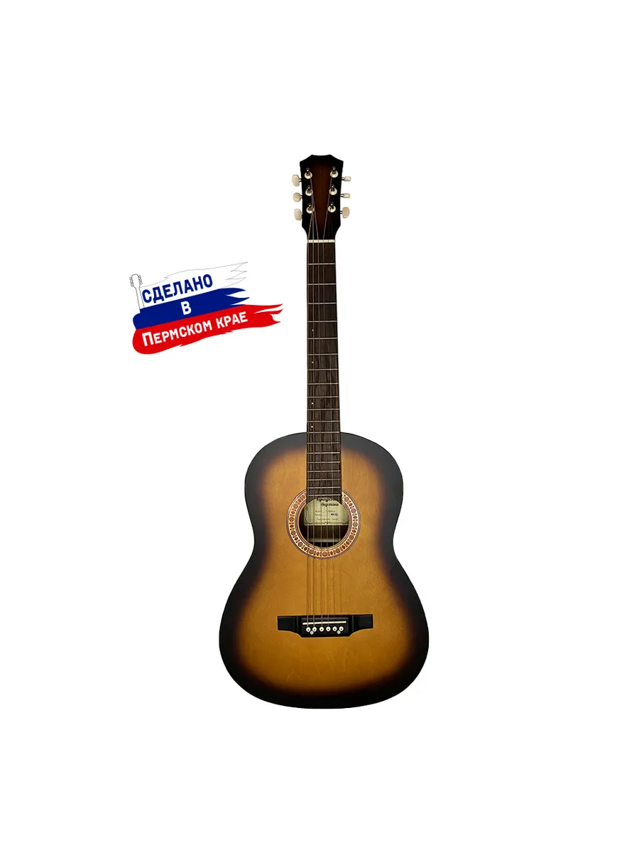 F-Sunburst Гитара акустическая, санберст, Кунгурская Акустик
