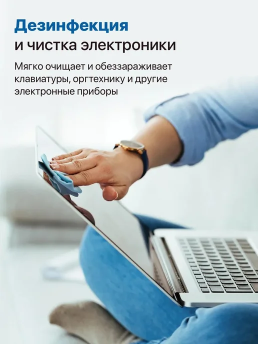 Спирт изопропиловый 75% объем 5л, 1 л, фото 4