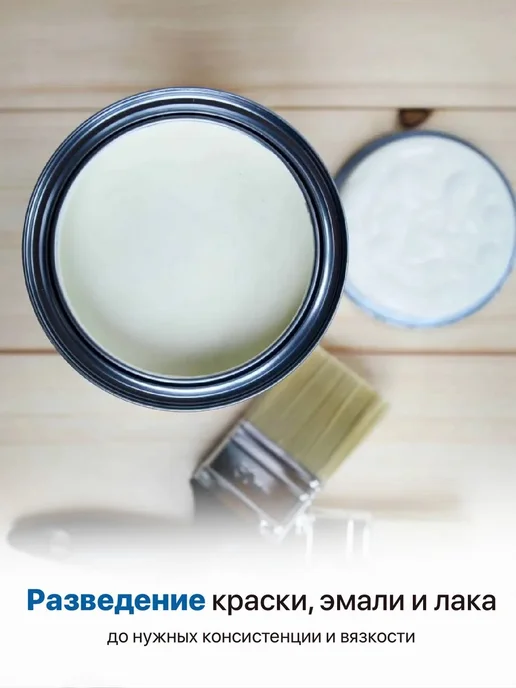 Спирт изопропиловый 75% объем 5л, 1 л, фото 5