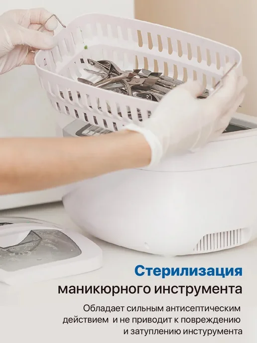 Спирт изопропиловый 75% объем 5л, 1 л, фото 7