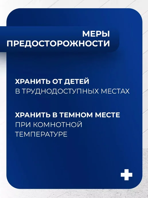 Спирт изопропиловый 75% объем 5л, 5 л, фото 6