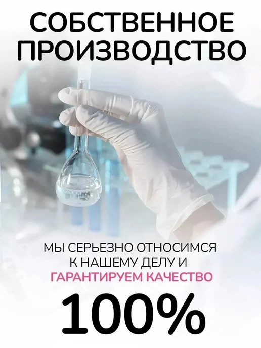 Спирт изопропиловый 75% объем 5л, 5 л, фото 7