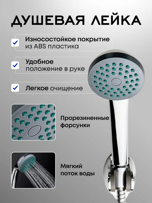 RAFTAQUA Смеситель для ванны с душем с коротким изливом, серый, фото 4