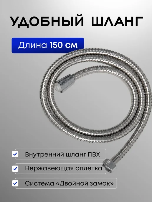 RAFTAQUA Смеситель для ванны с душем с коротким изливом, серый, фото 5