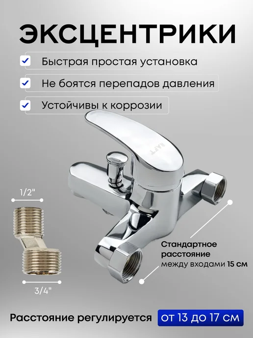 RAFTAQUA Смеситель для ванны с душем с коротким изливом, серый, фото 6