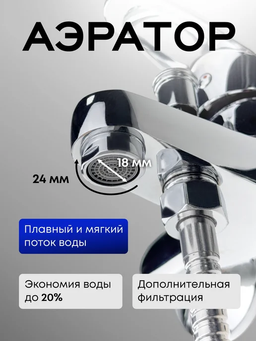 RAFTAQUA Смеситель для ванны с душем с коротким изливом, серый, фото 7