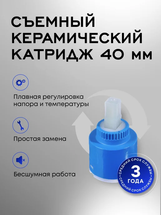 RAFTAQUA Смеситель для ванны с душем с коротким изливом, серый, фото 8