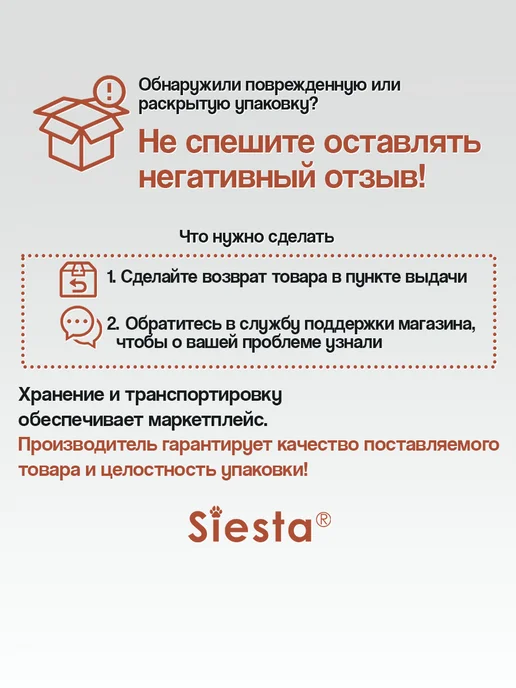 Сухой корм Siesta .Siesta Яблоко для собак, индейка, 10,3 кг, фото 6