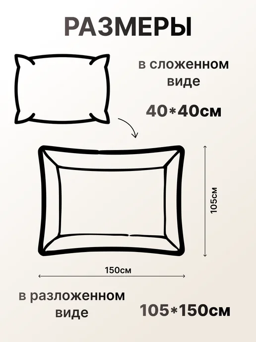 ДжиО Подушка 40х40 трансформер 2 в 1, 40x40, фото 3