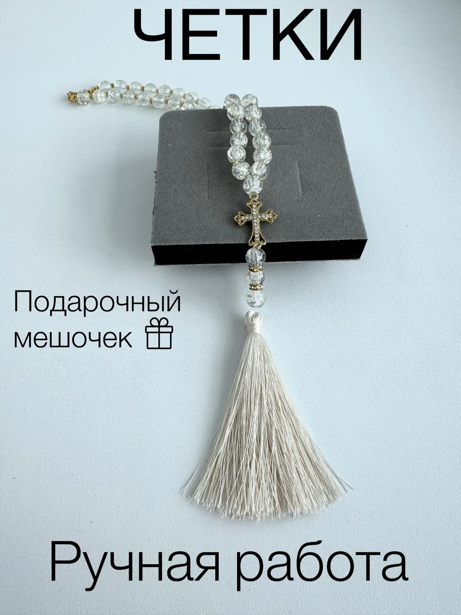 Четки в автомобиль