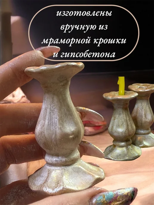 Добрый уровень Подсвечник для тонкой свечи, розовый, фото 2