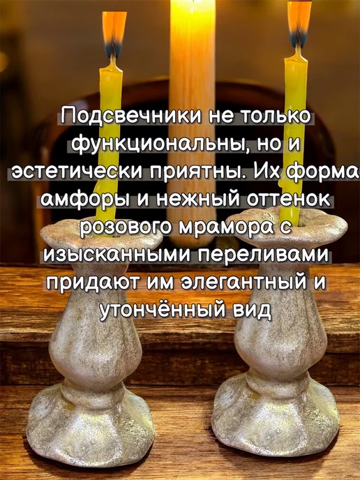 Добрый уровень Подсвечник для тонкой свечи, розовый, фото 4