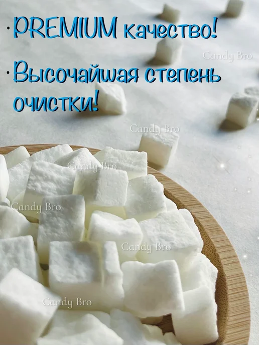 Сахар колотый белый 420 грамм, белый, фото 2
