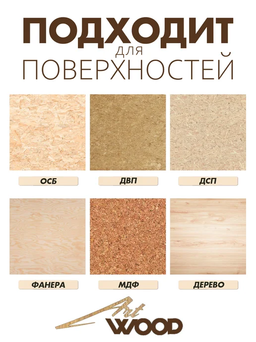 Пропитка для дерева палисандр 2 7л ART WOOD, 7 л, фото 5