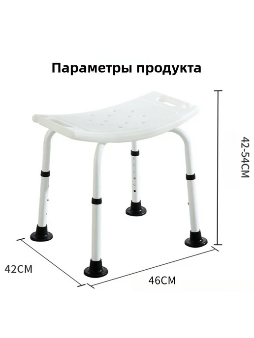 Стул сиденье для ванной и душа для пожилых, вариант, фото 2