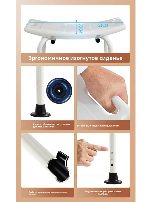 Стул сиденье для ванной и душа для пожилых, вариант, фото 4