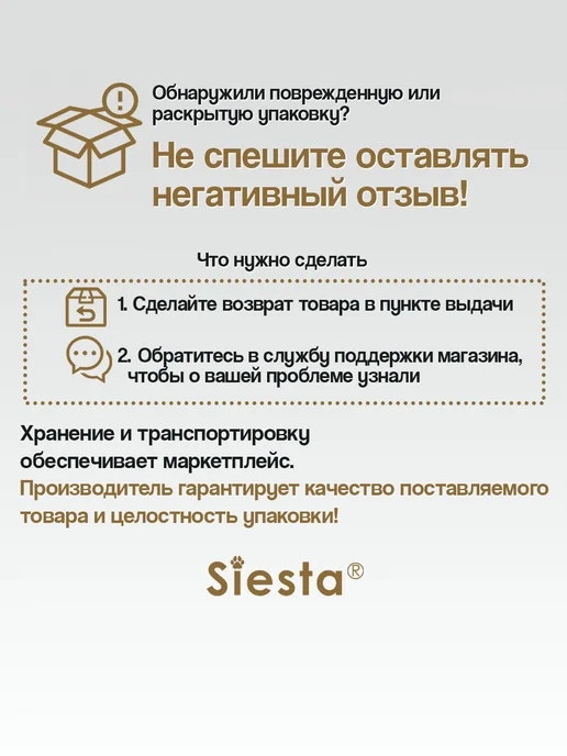 Сухой корм Siesta .Siesta Шпинат для собак, говядина, индейка, 10,3 кг, фото 6