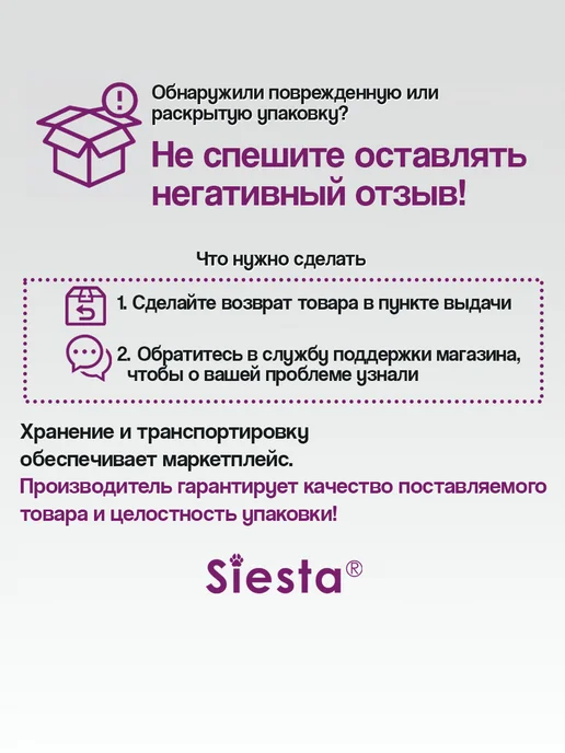 Сухой корм .Siesta для собак, индейка, лосось, 10,3 кг, фото 6