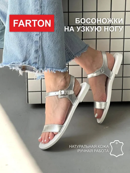 Farton Босоножки женские кожаные летние натуральная кожа, серый