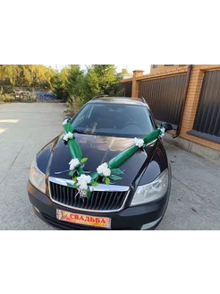 Свадебная лента на капот авто 3,5 м, 1 шт Свадьба СупеРРР 443218894 купить за 1 137 ₽ в интернет‑магазине Wildberries