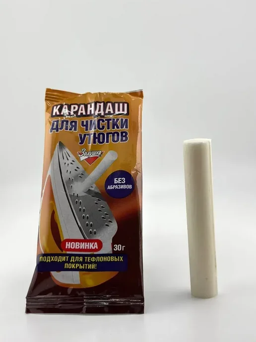 КосмоДи Средство для чистки утюга, вариант, фото 3