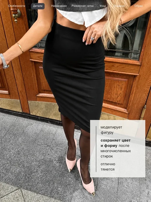 BonnyClub Юбка карандаш миди офисная, черный, фото 5