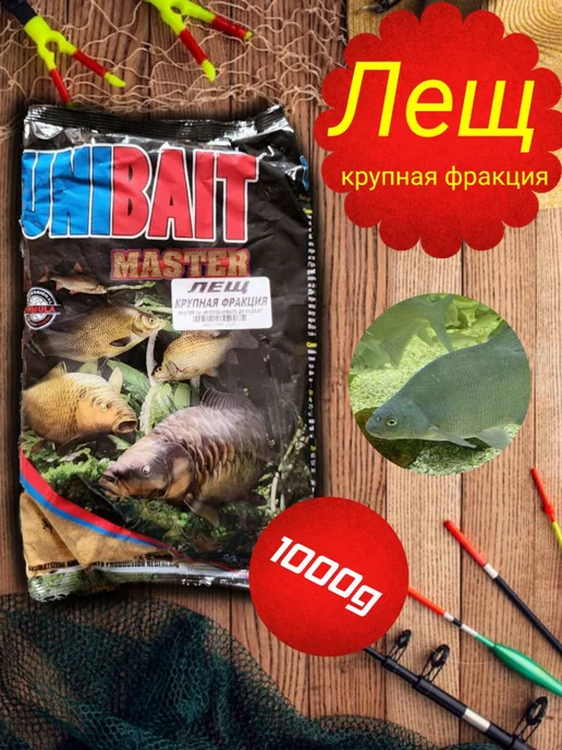 Рыбалка здесь Прикормка для рыбалки, вариант
