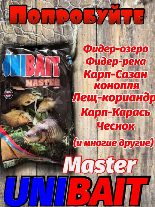 Рыбалка здесь Прикормка для рыбалки, вариант, фото 3