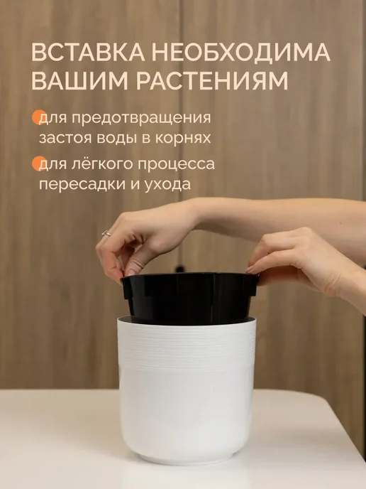 АЛЬТЕРНАТИВА Горшок для цветов пластмассовый "Линель" 2,7л 3 шт, 2,7 л, 3 шт, фото 3