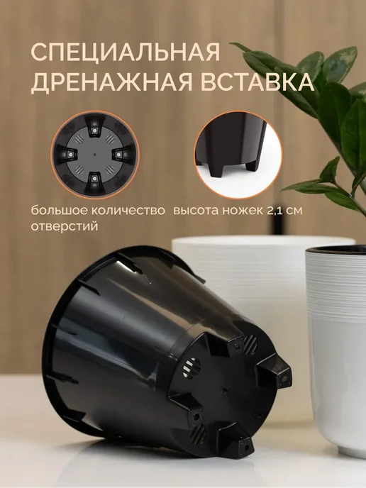 АЛЬТЕРНАТИВА Горшок для цветов пластмассовый "Линель" 2,7л 3 шт, 2,7 л, 3 шт, фото 4